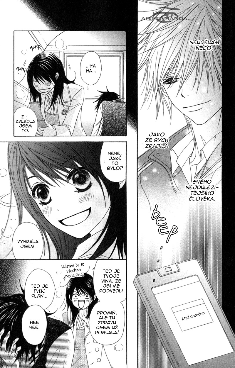 Dengeki Daisy v07 c34 - 163.jpg